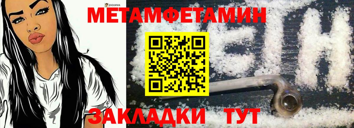 Амфетамин VHQ Можга