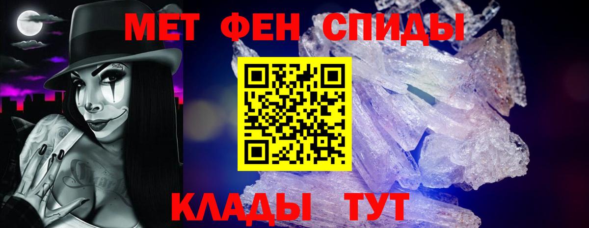 Амфетамин 98%  Вход с VPN  Amphetamine  Можга  Амфетамин 