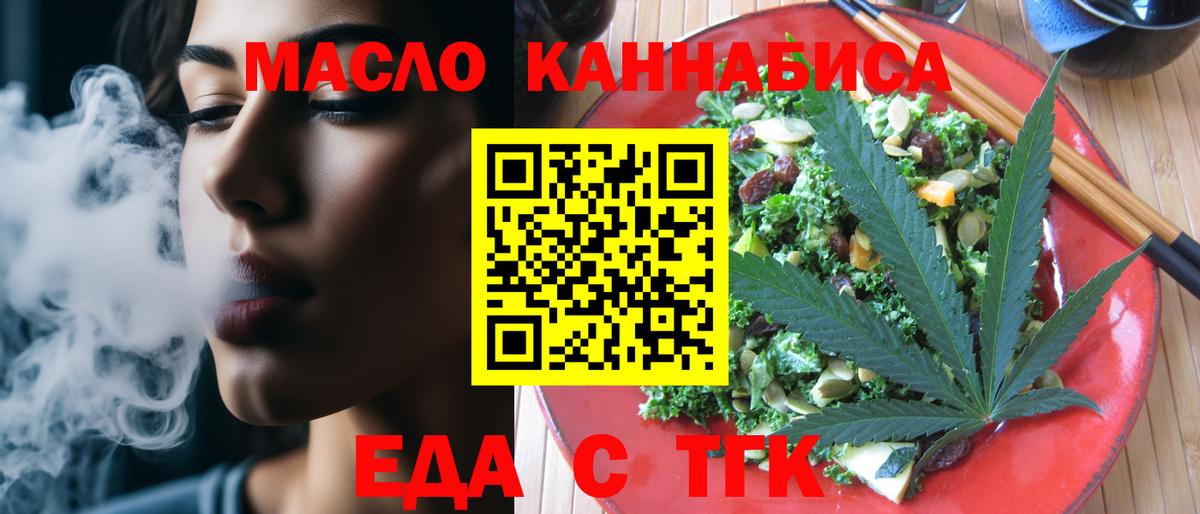 Canna-Cookies конопля  Вход с VPN  Можга 