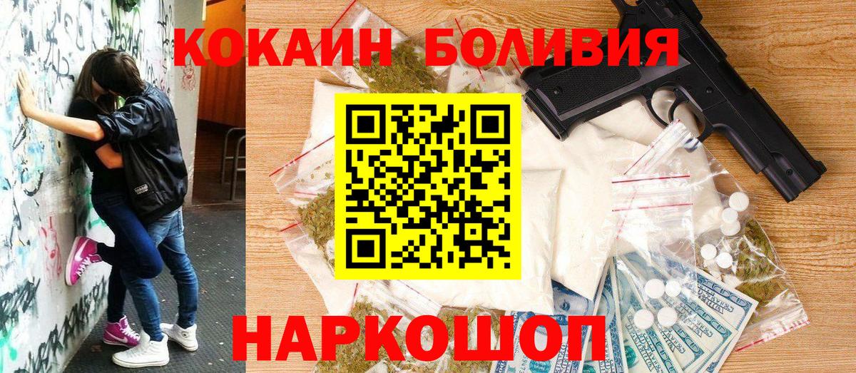 Cocaine 99% Можга