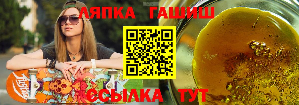 ГАШИШ убойный  Гашиш убойный  Вход с VPN  Можга 