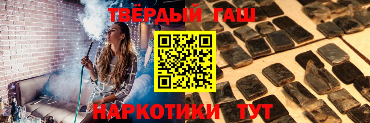 Гашиш 40% ТГК Можга