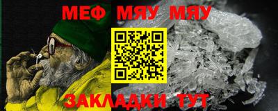 стафф Гатчина