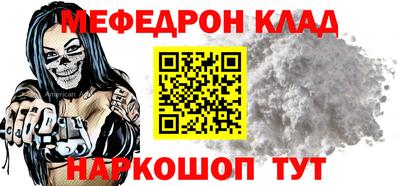 круглые Гай