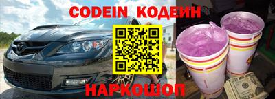 стафф Гатчина