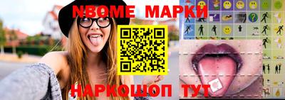 стафф Гатчина