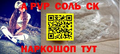 стафф Гатчина