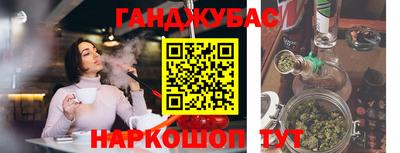 гашишное масло Гагарин