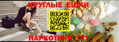 круглые Гай