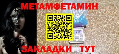 круглые Гай