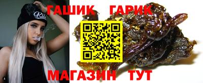 круглые Гай