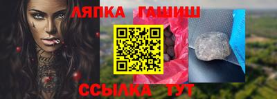 стафф Гатчина
