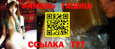 гашишное масло Гагарин