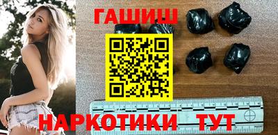 гашишное масло Гагарин