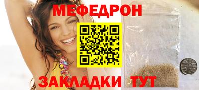 круглые Гай