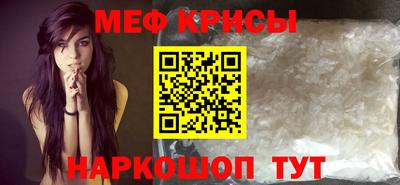 стафф Гатчина