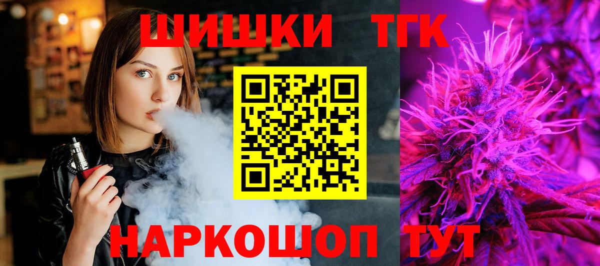 Можга  Конопля марихуана  Вход с VPN  МАРИХУАНА Bruce Banner 